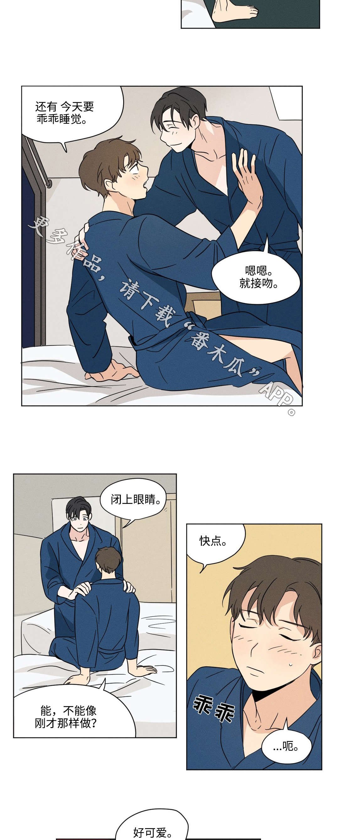 第28章：有趣