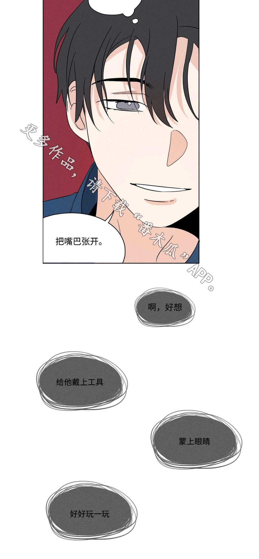 第28章：有趣