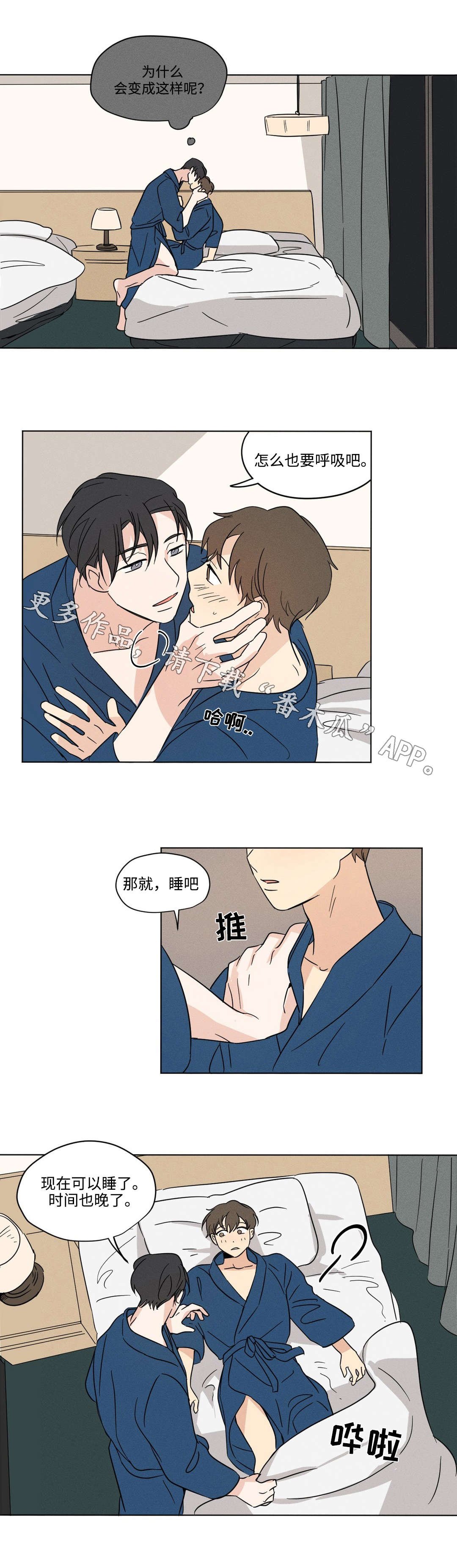 第28章：有趣