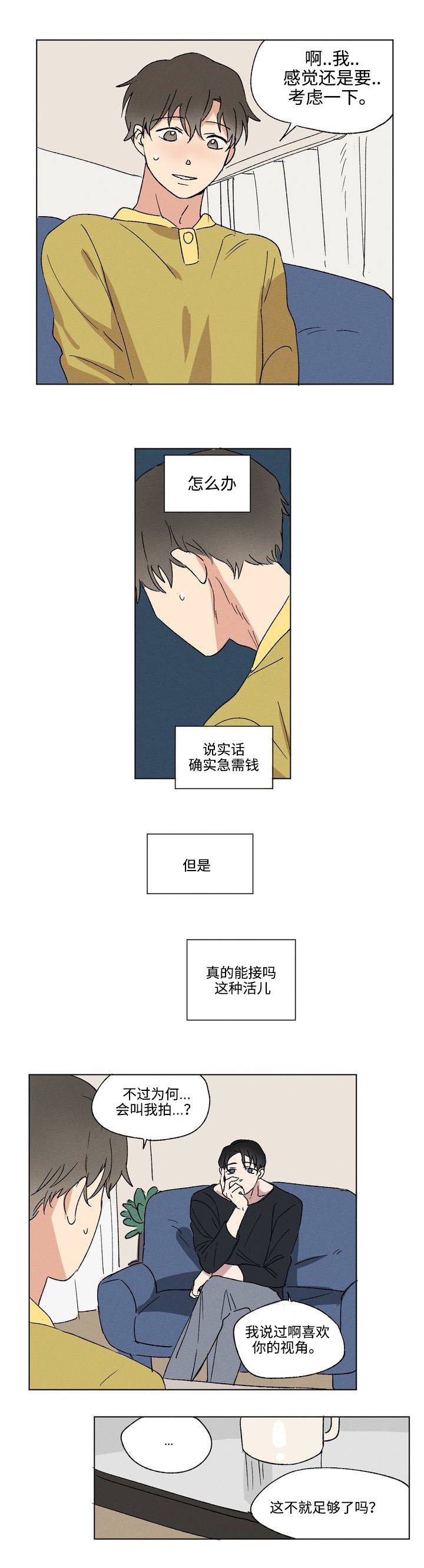 第3章：规则
