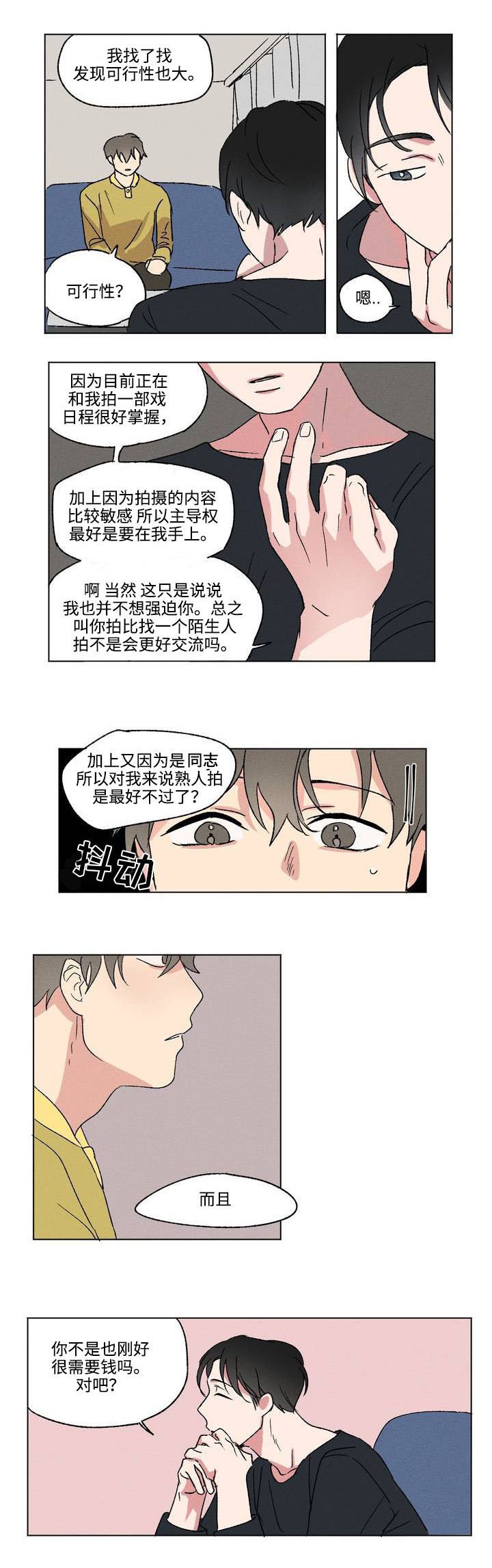 第3章：规则