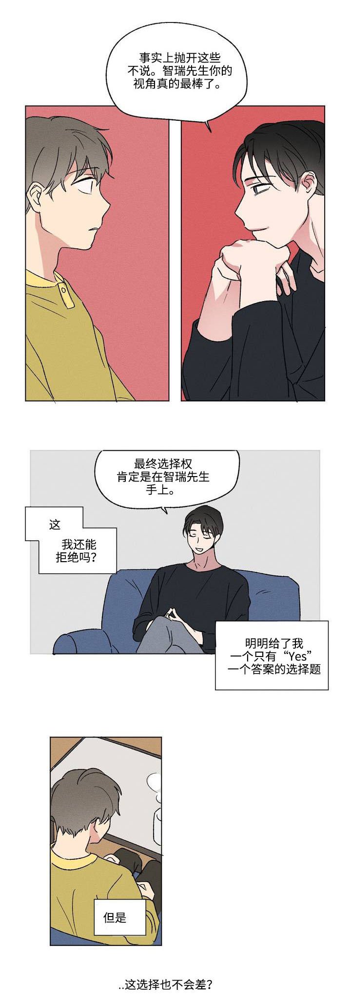 第3章：规则