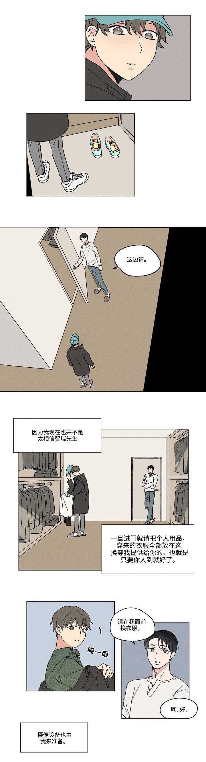 第3章：规则