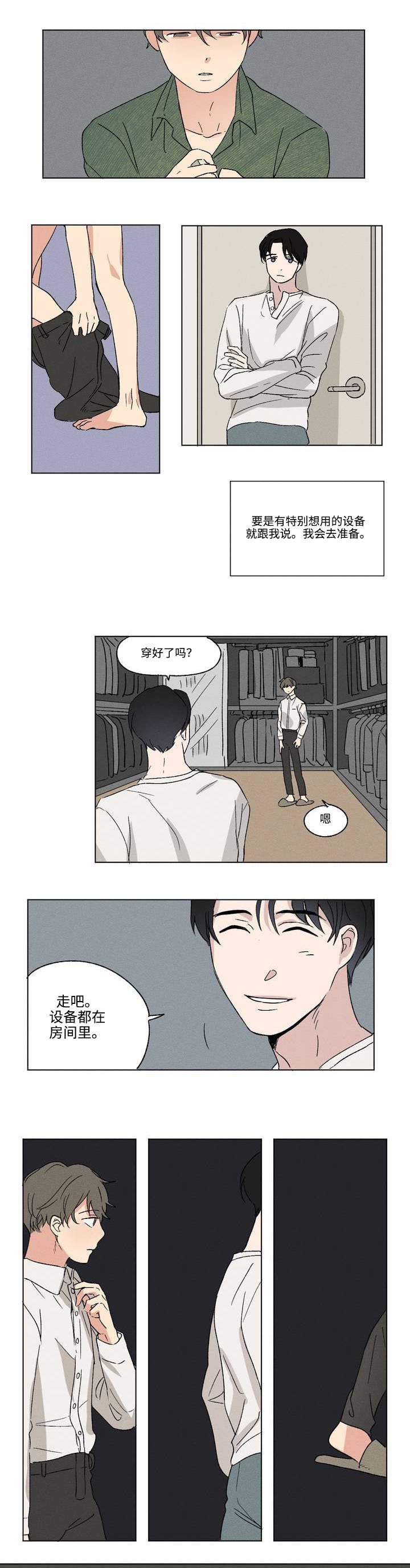 第3章：规则