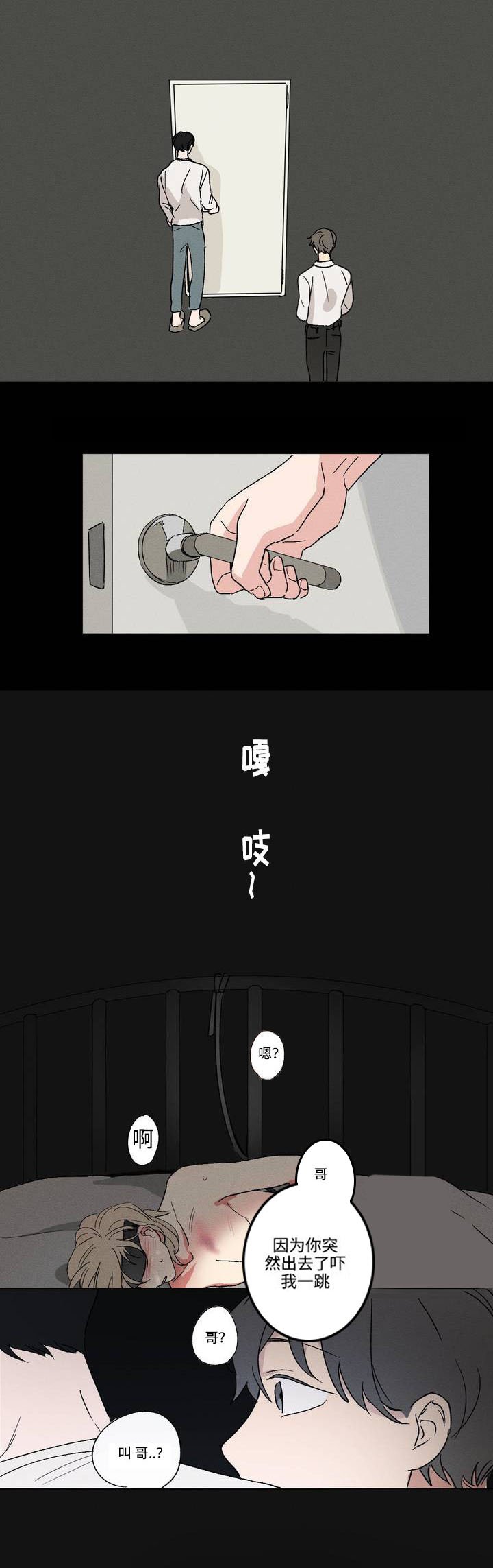 第3章：规则