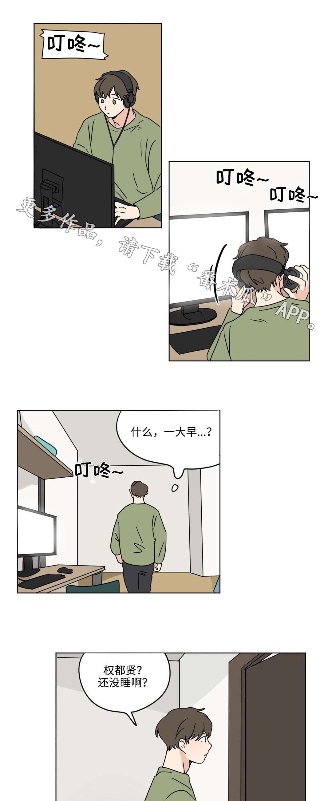 第31章：暴露
