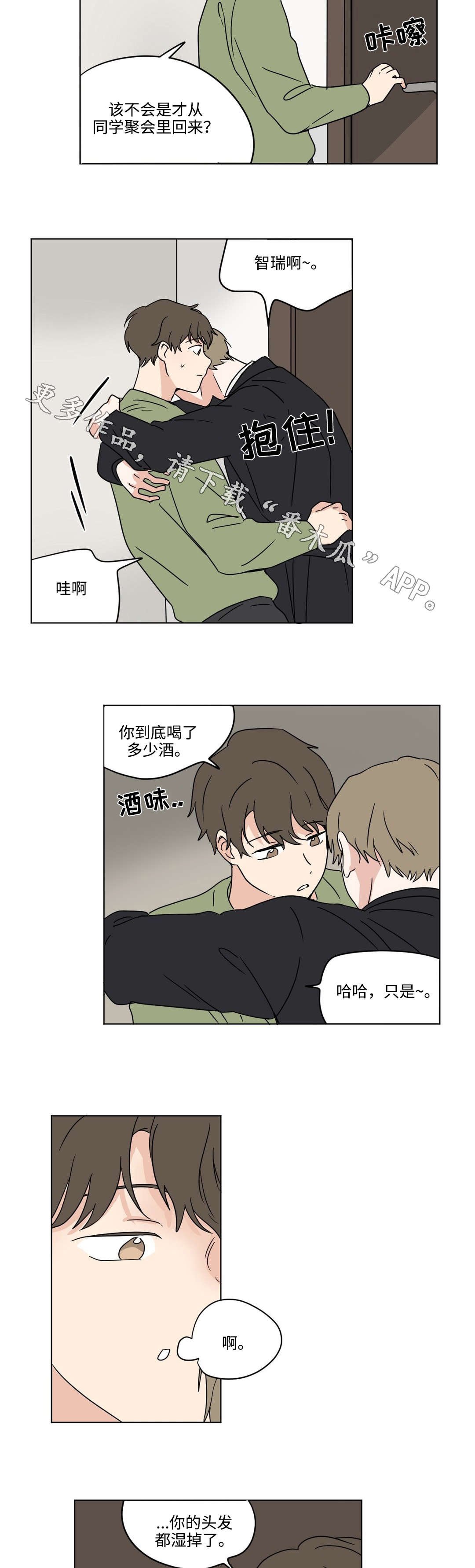 第31章：暴露