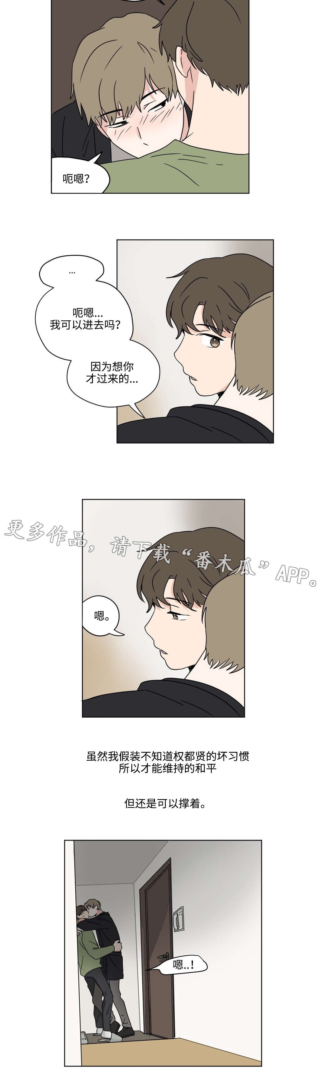 第31章：暴露