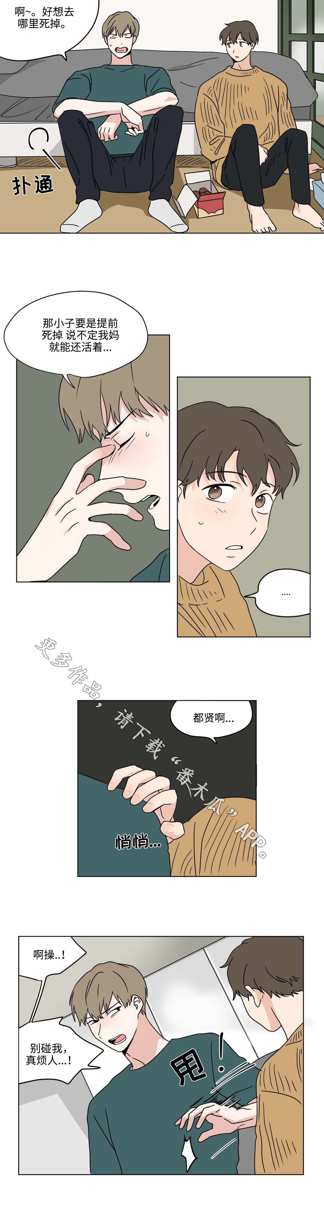 第31章：暴露