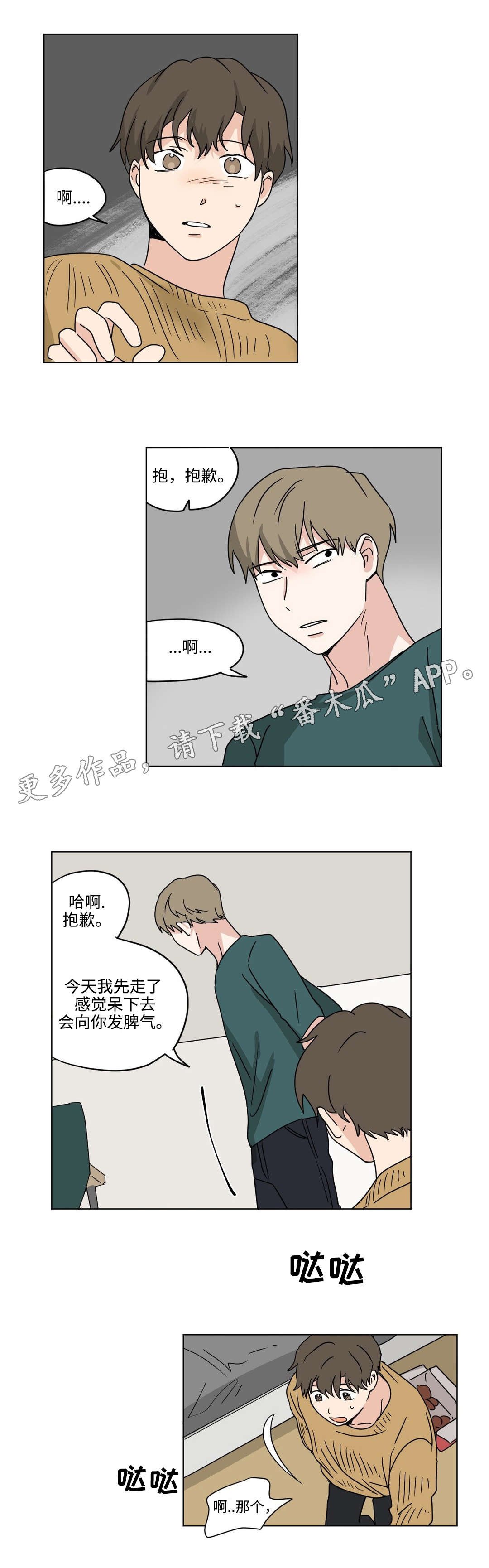第31章：暴露