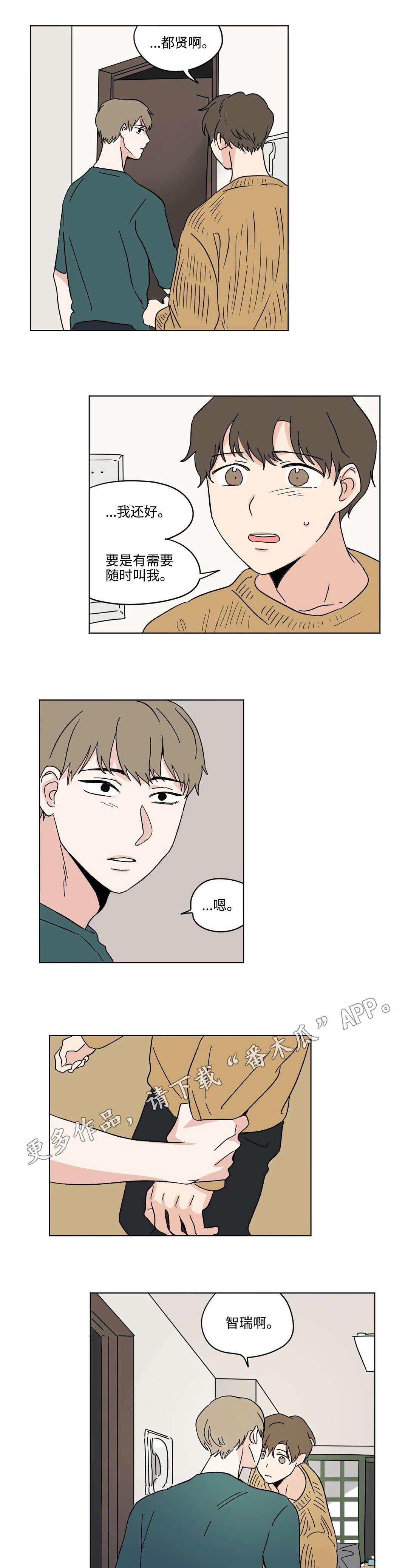 第31章：暴露