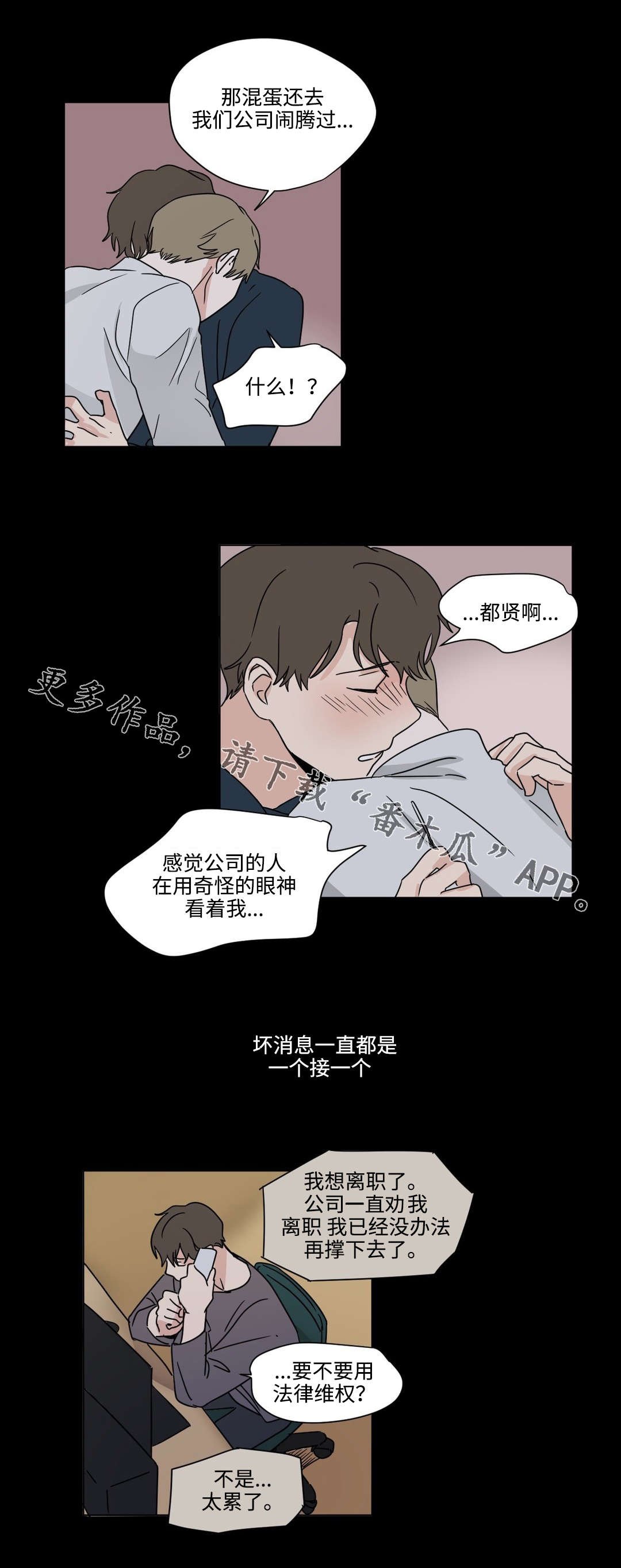 第32章：束缚