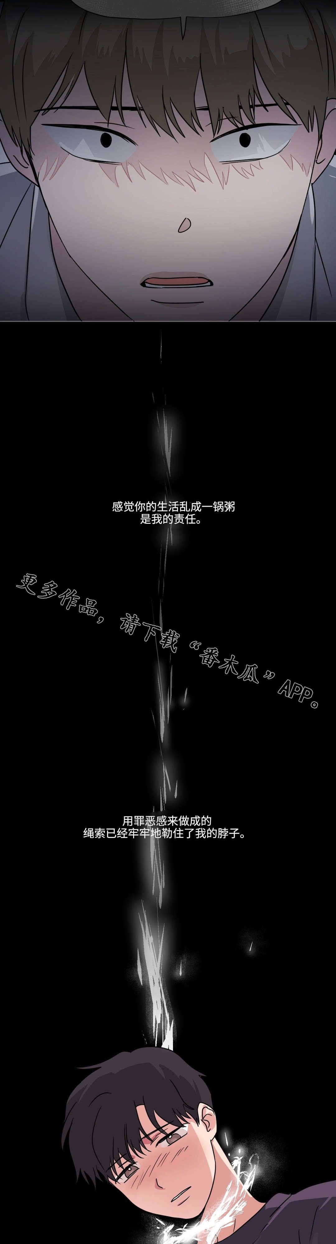 第32章：束缚