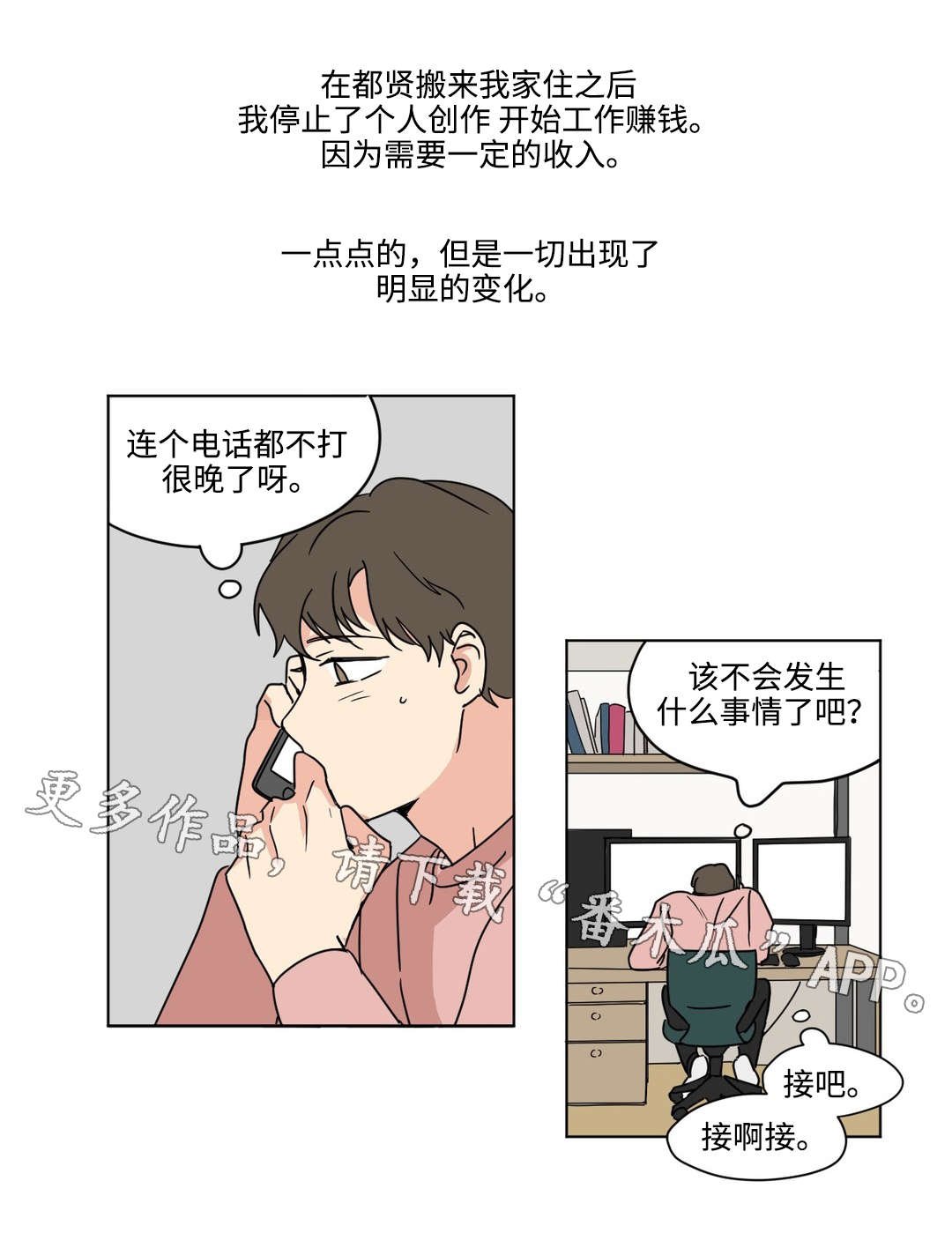 第32章：束缚