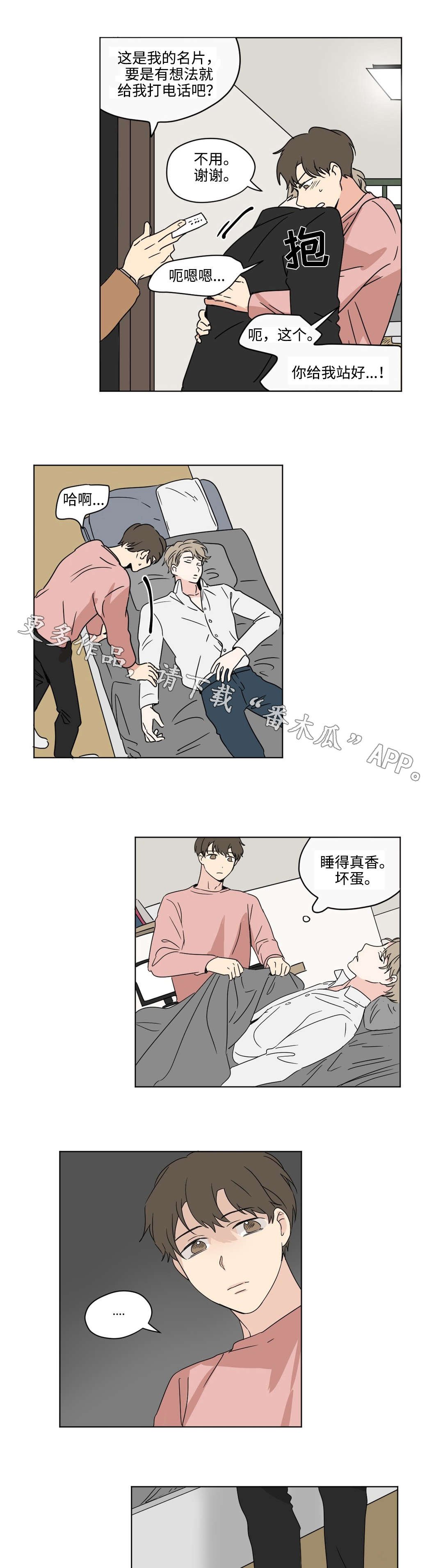 第32章：束缚