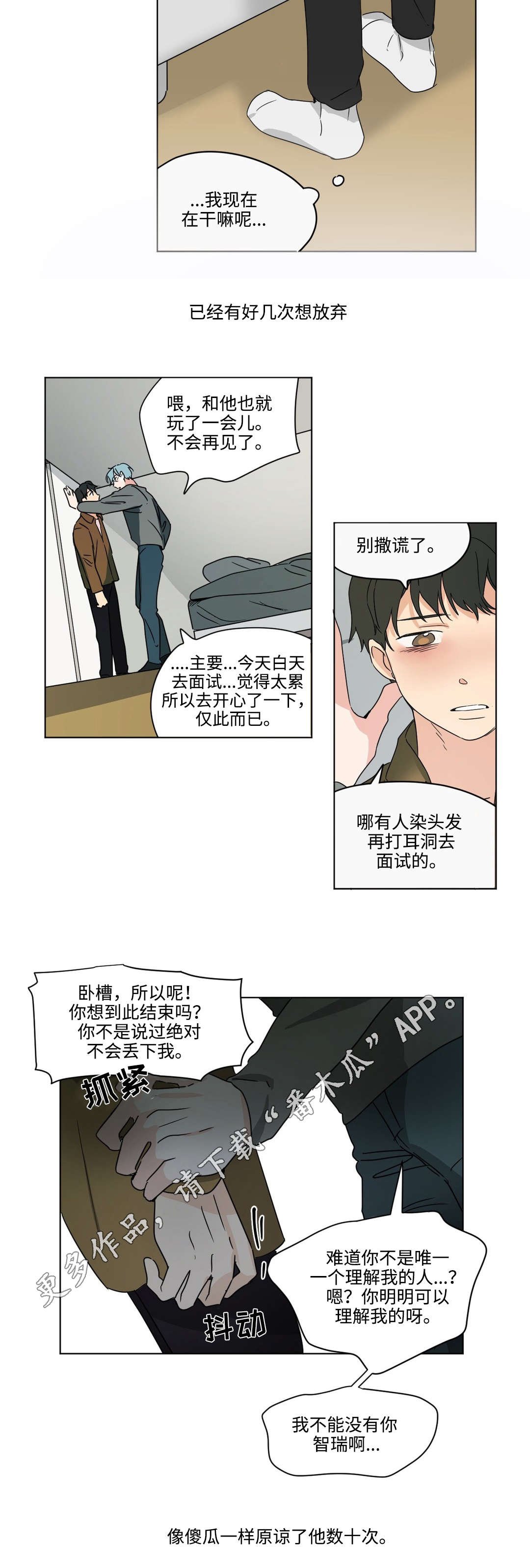 第32章：束缚