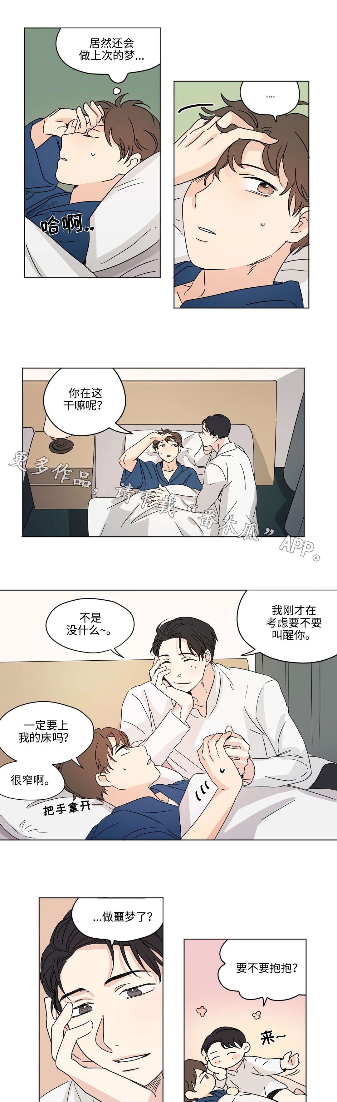 第33章：复仇