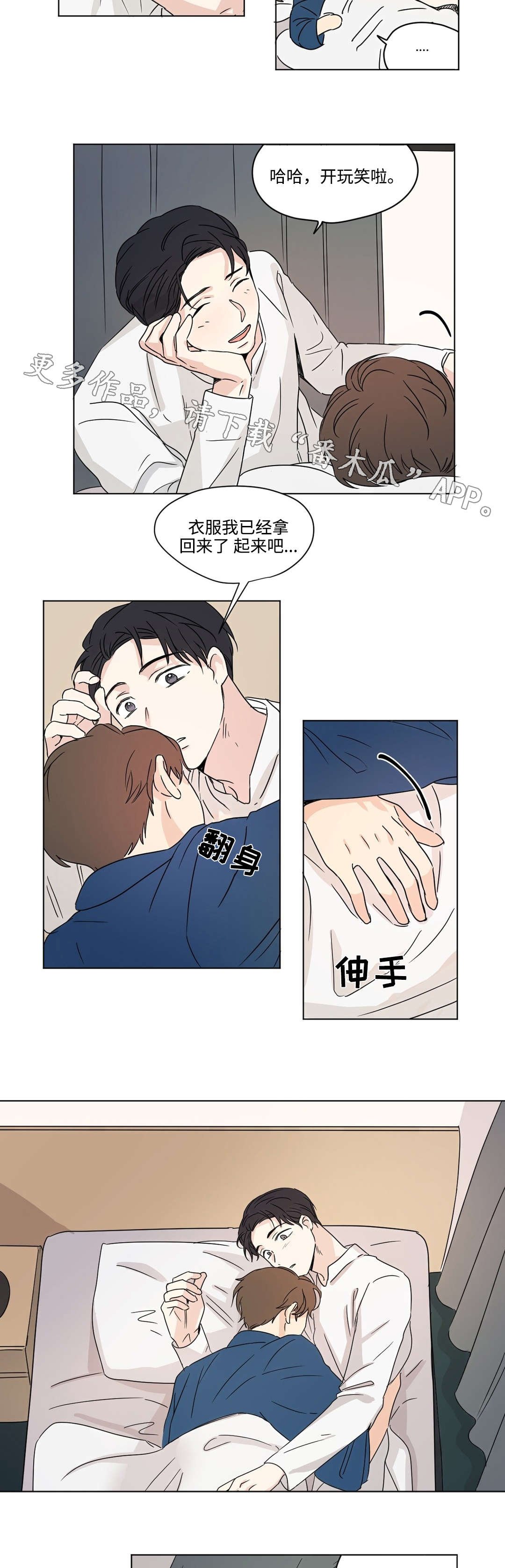 第33章：复仇