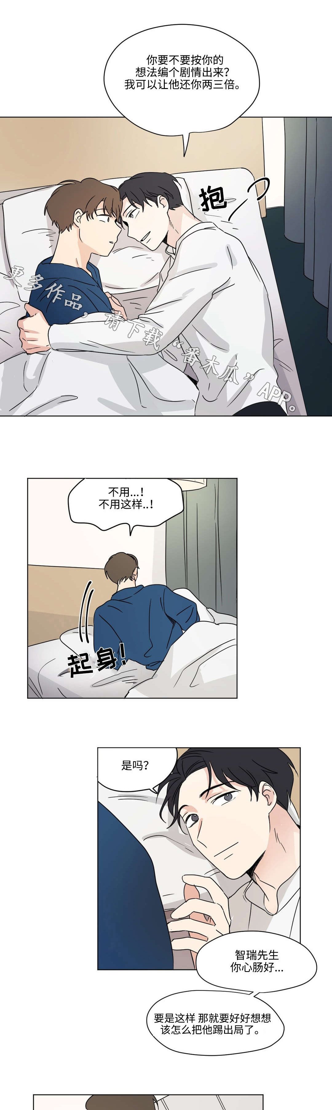第34章：愿望