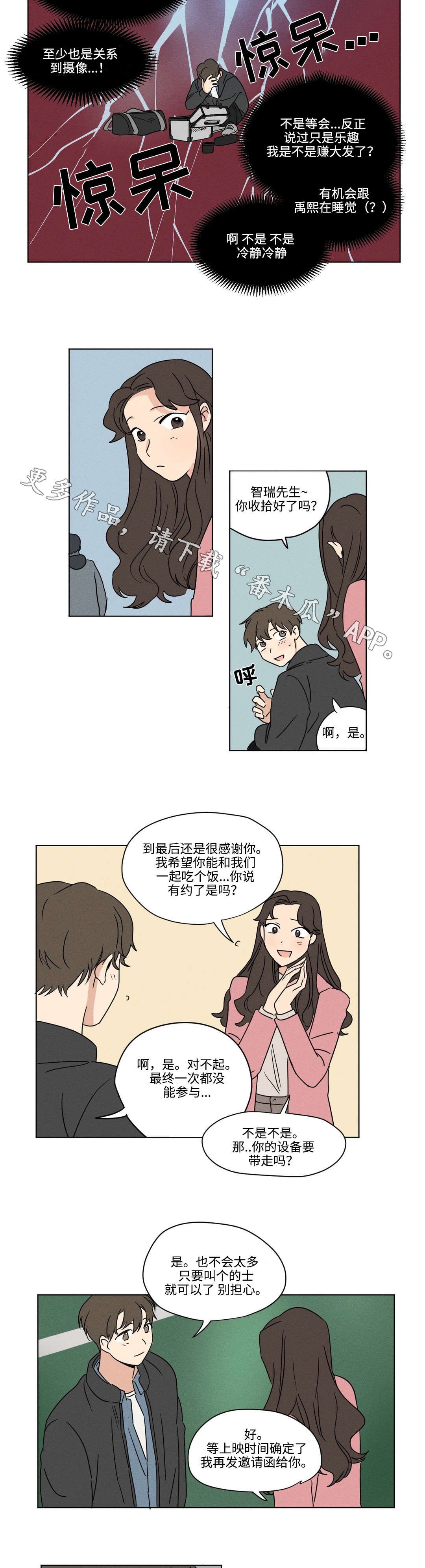 第34章：愿望