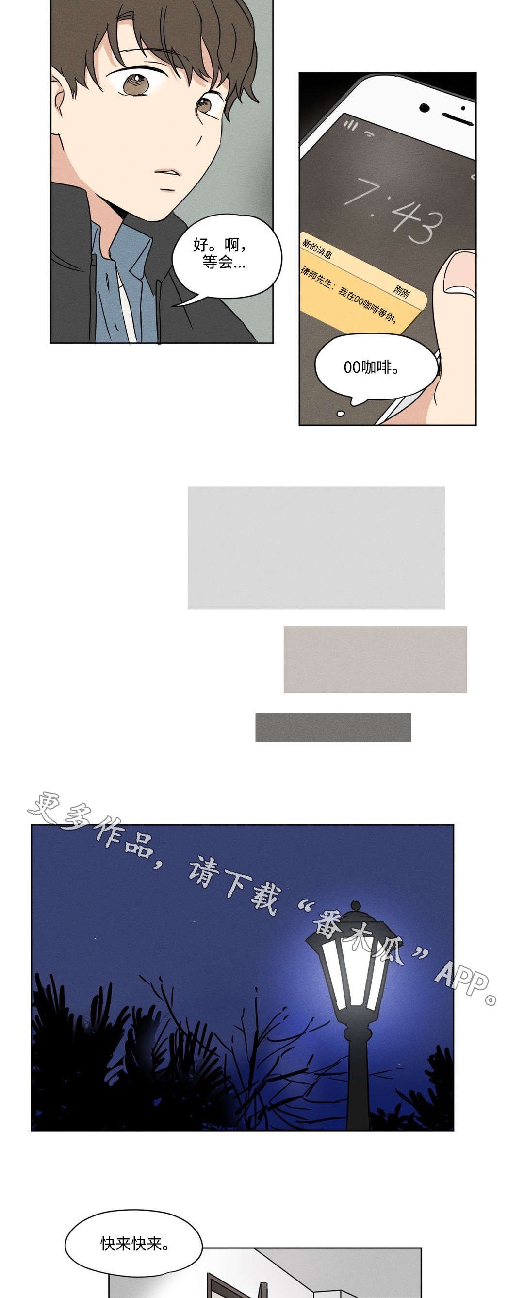 第34章：愿望