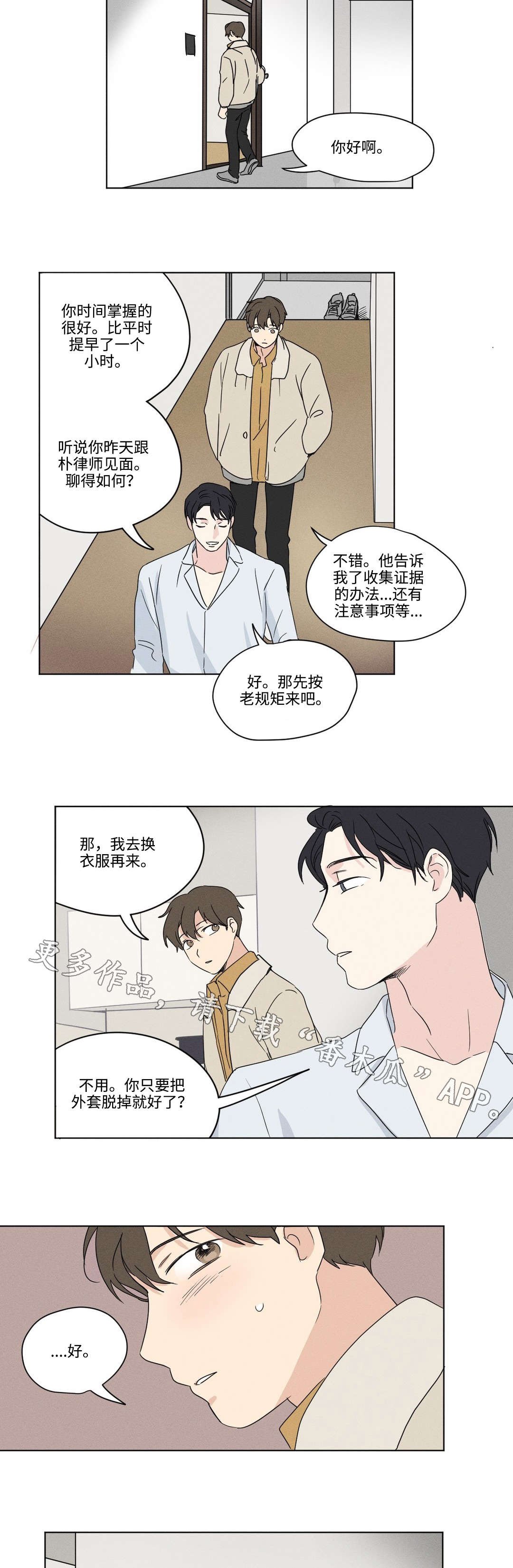 第34章：愿望