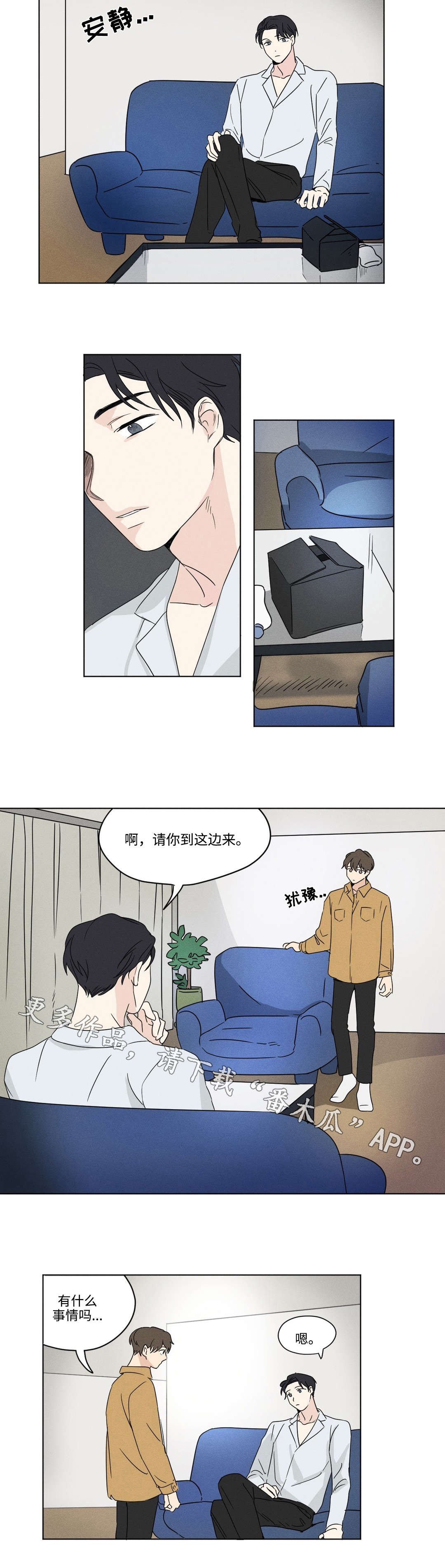 第34章：愿望