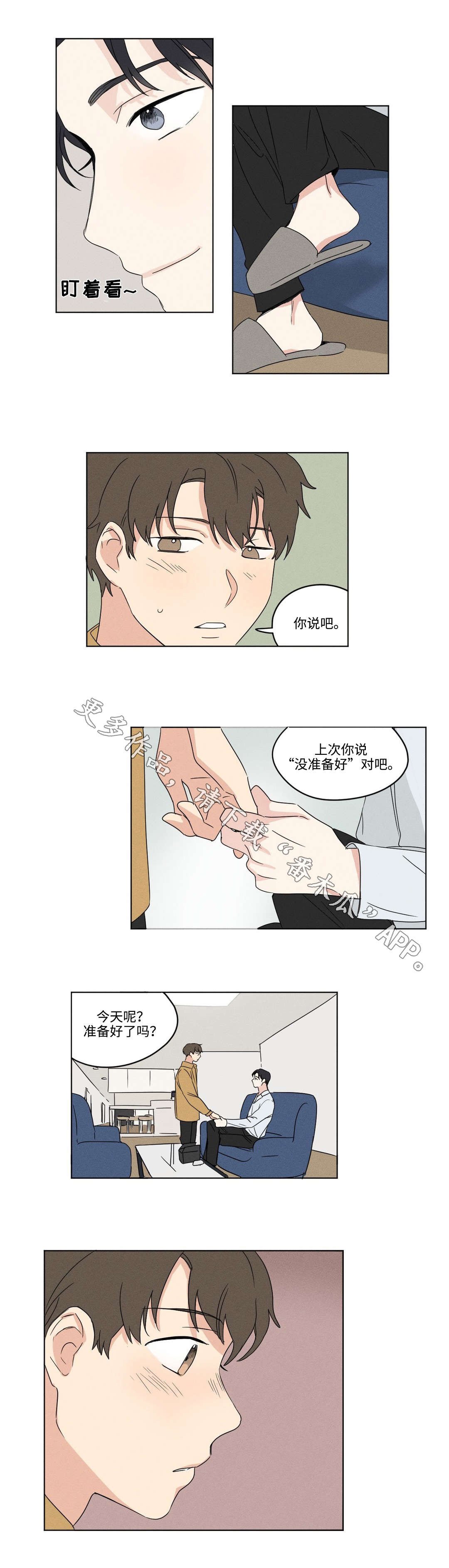 第34章：愿望