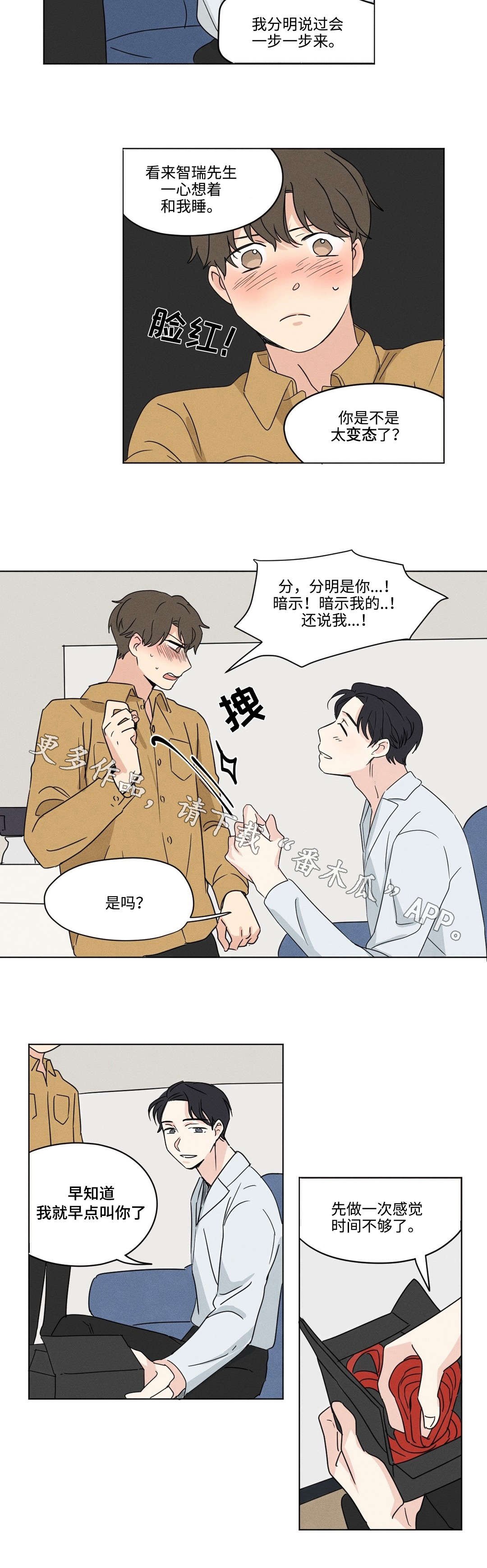 第35章：敏感