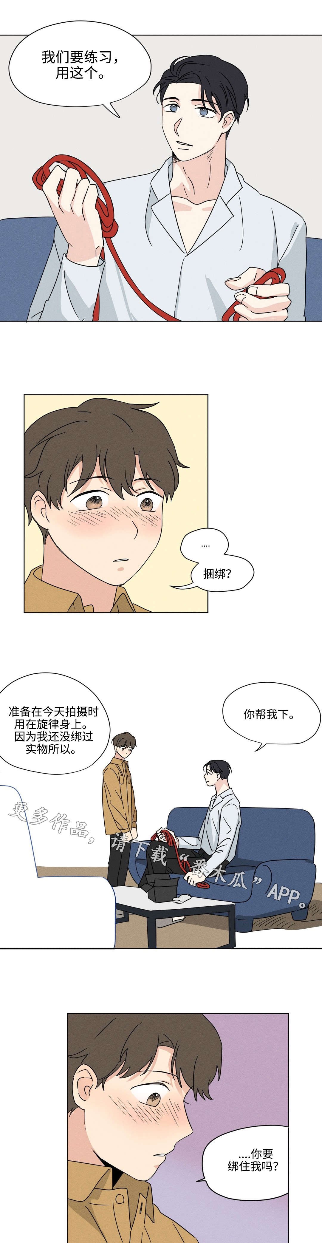 第35章：敏感