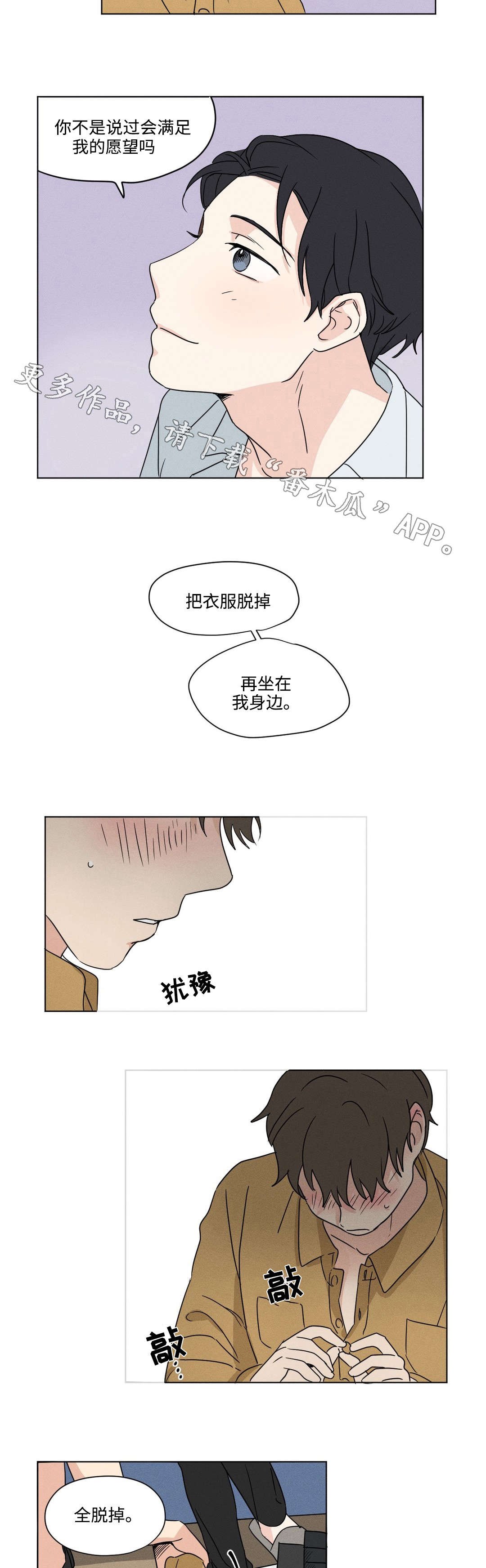 第35章：敏感