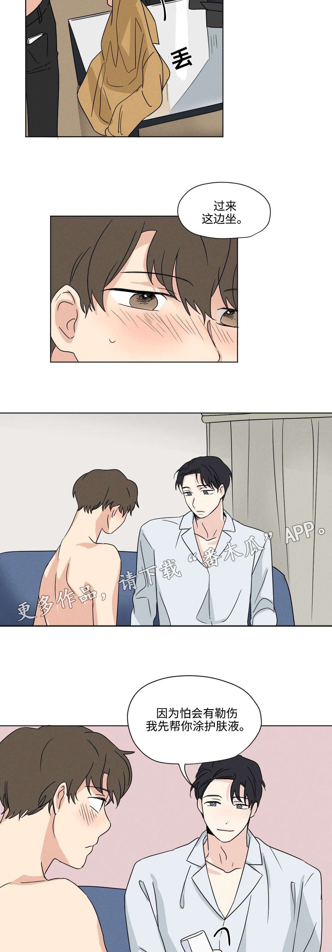第35章：敏感