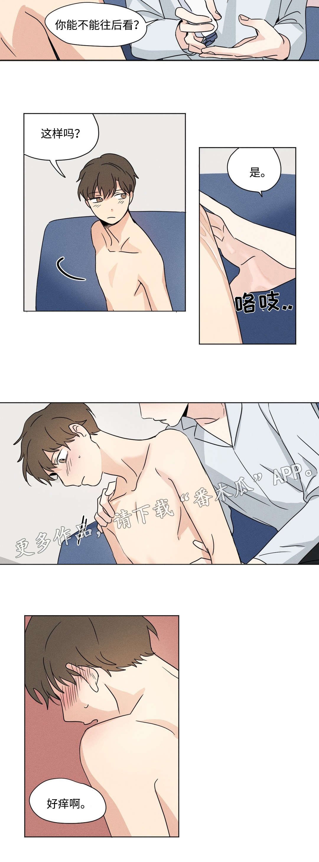 第35章：敏感