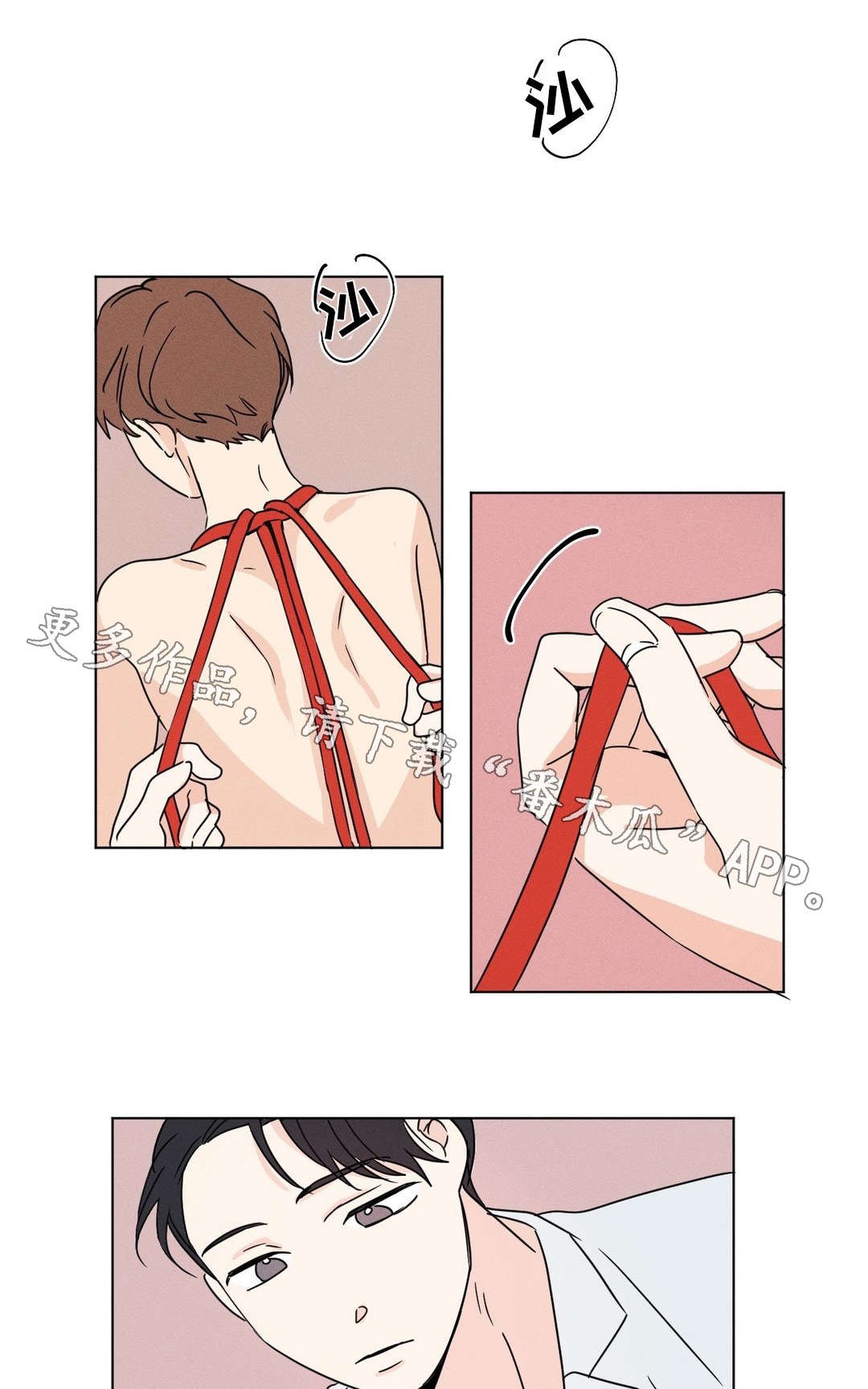 第35章：敏感