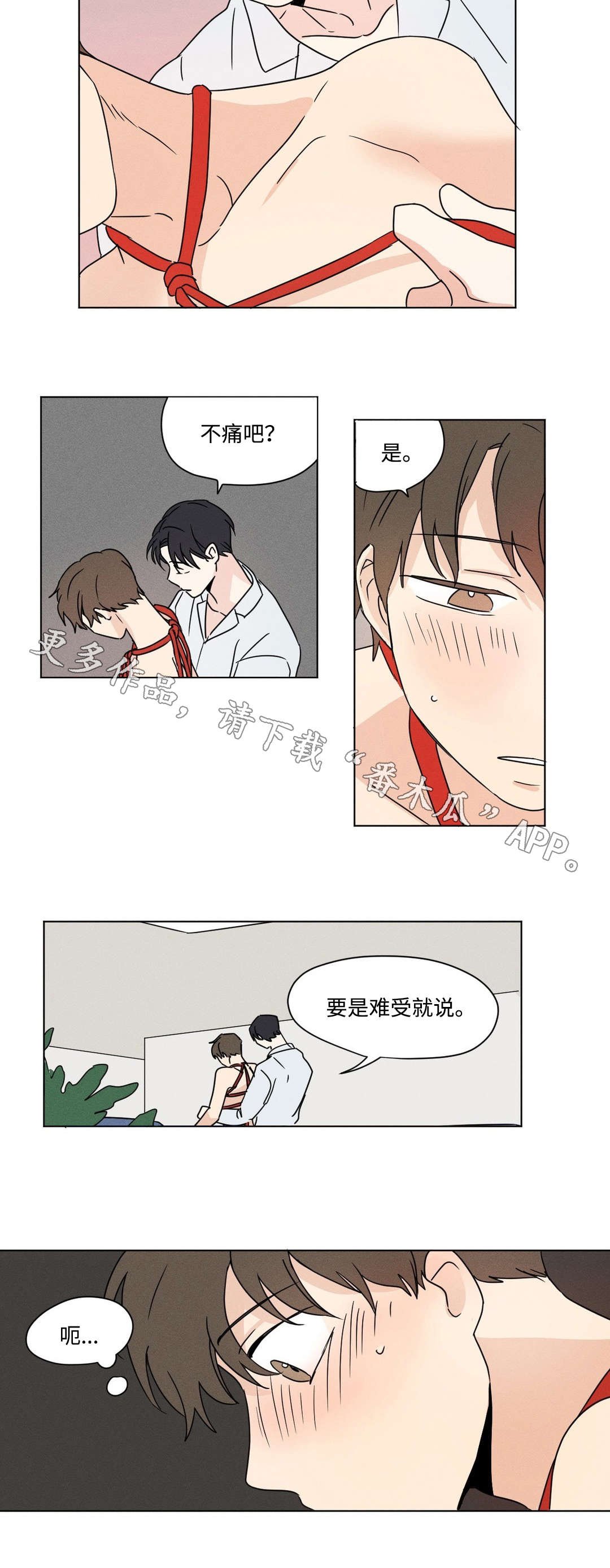 第35章：敏感