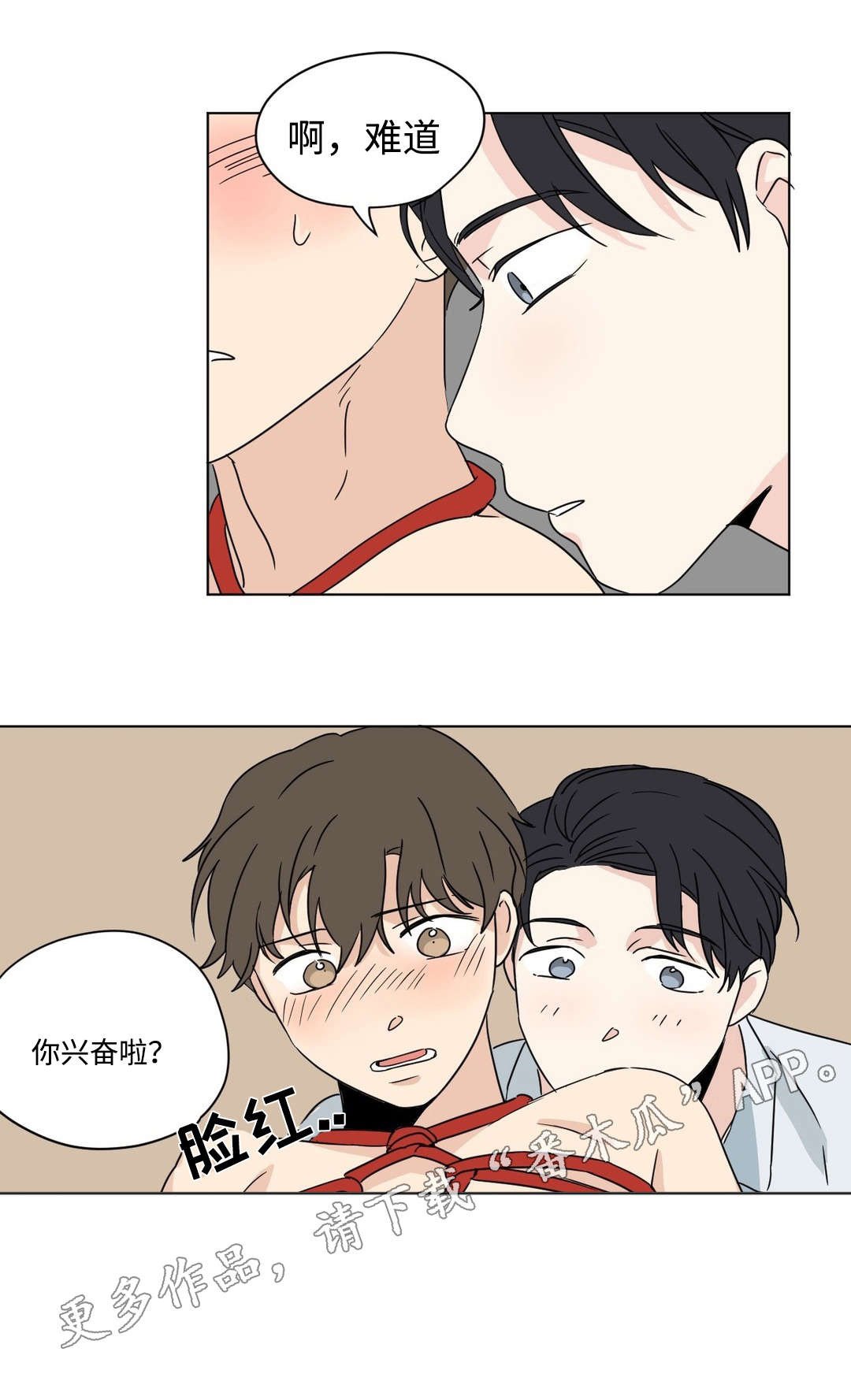 第35章：敏感