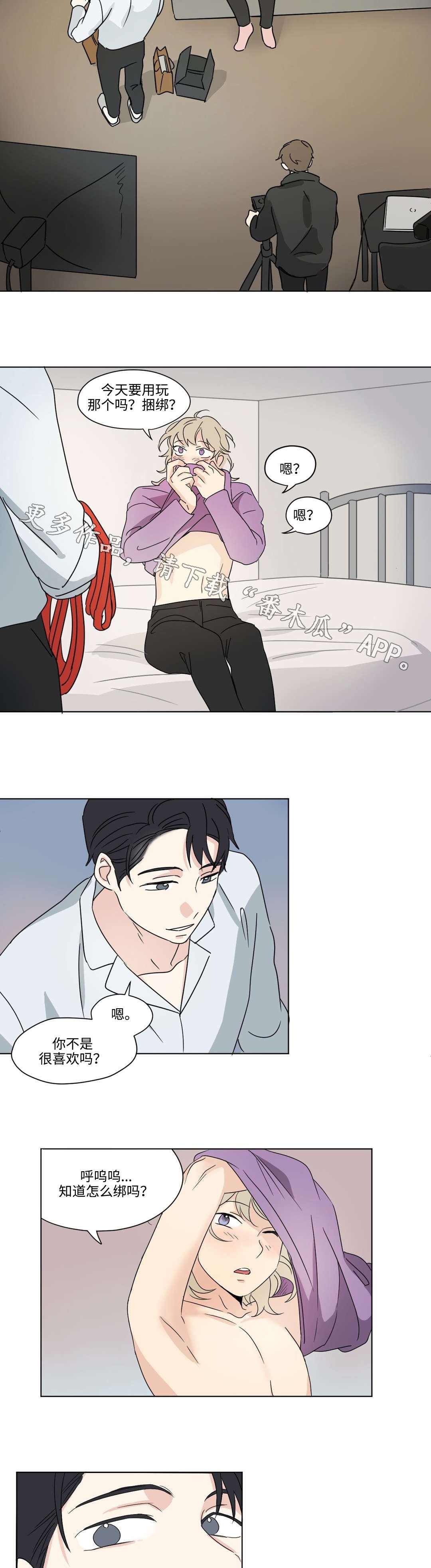 第36章：逼问