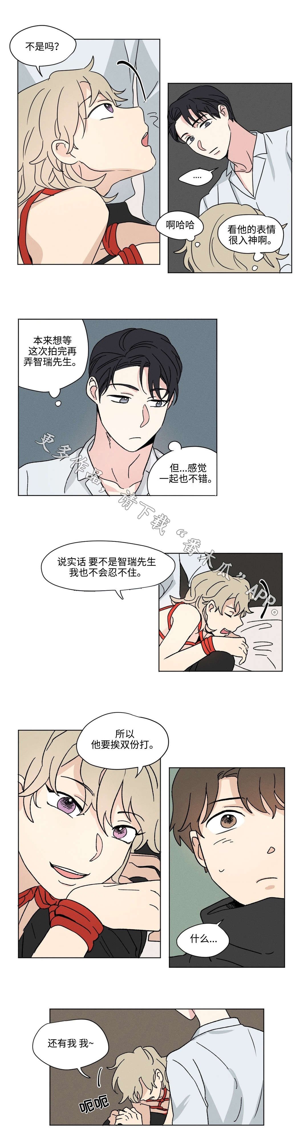 第37章：拉下水