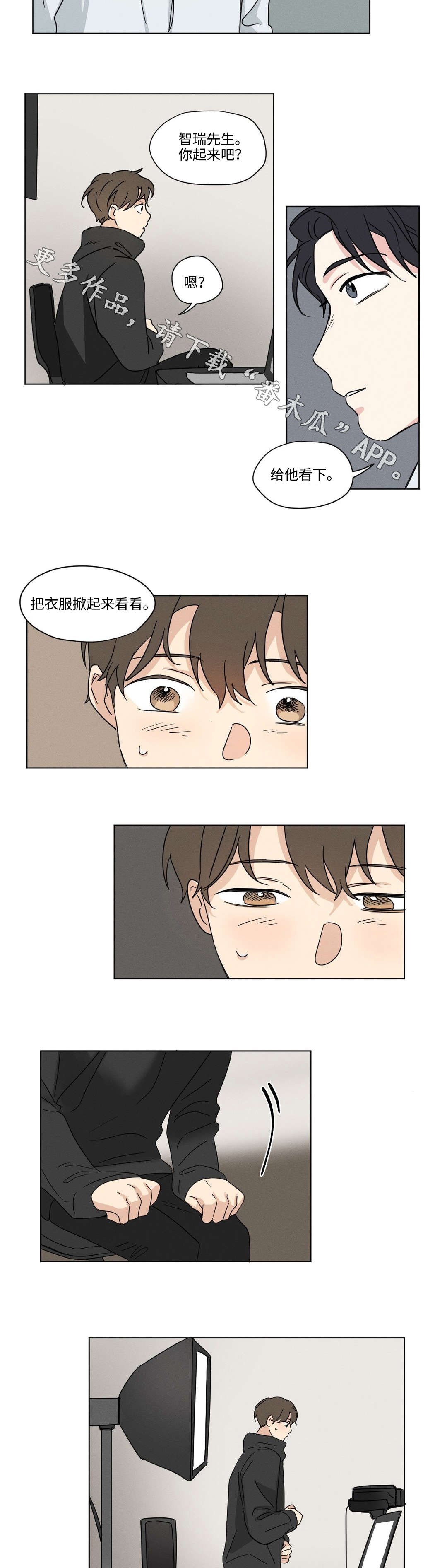 第37章：拉下水