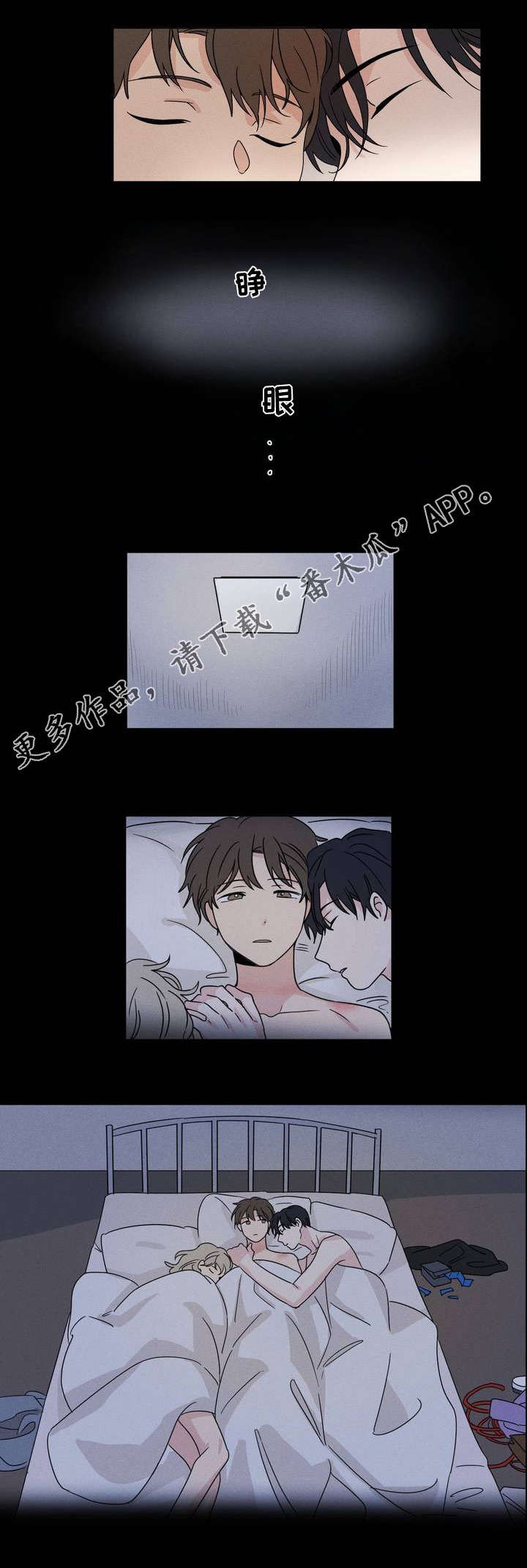 第39章：乱套