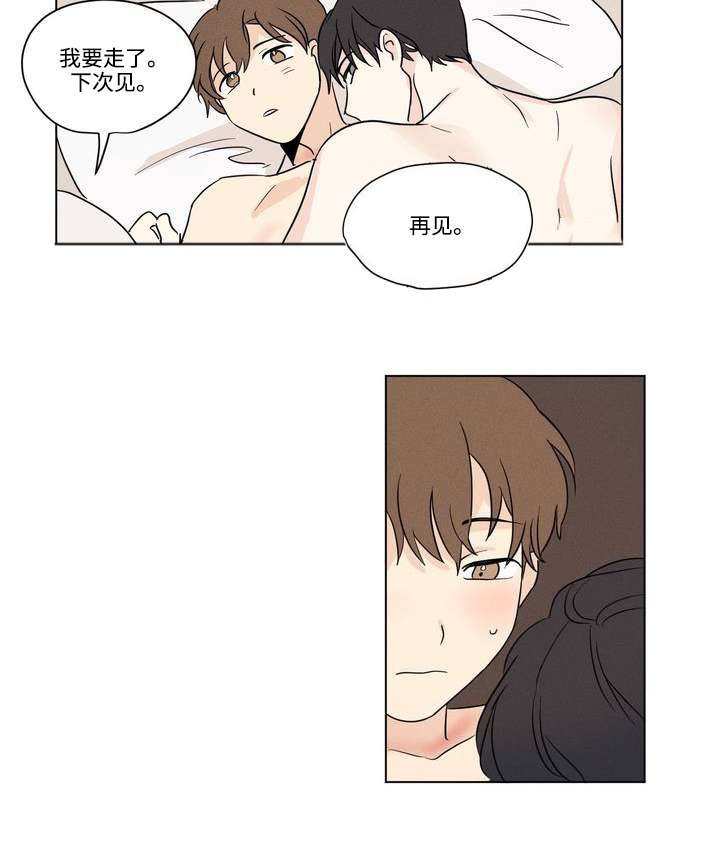 第39章：乱套