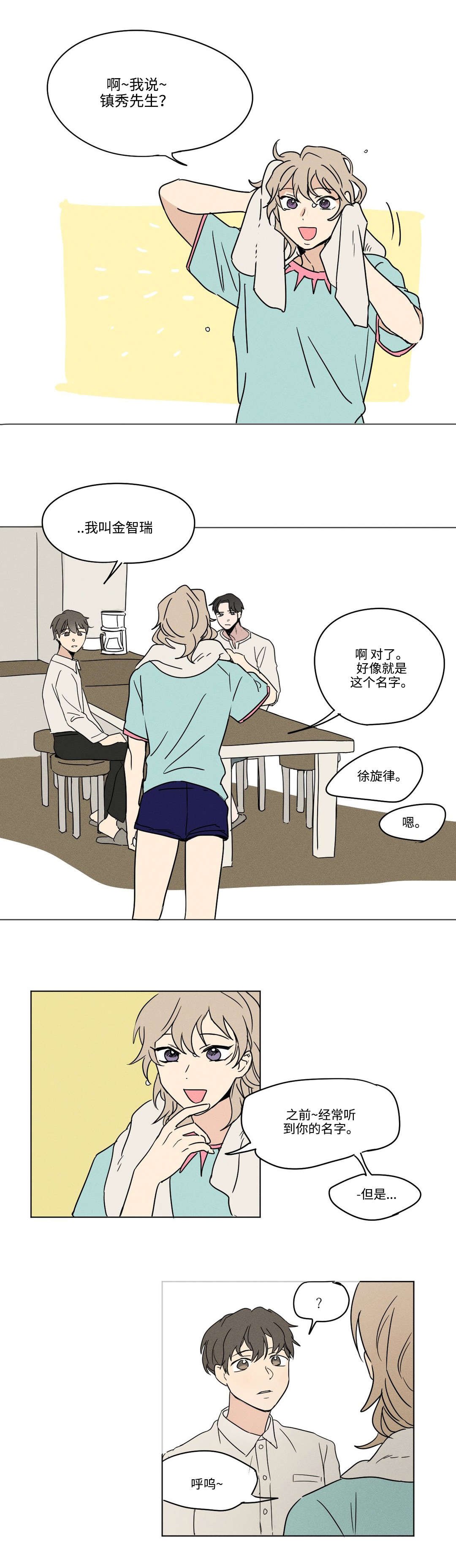 第4章：介绍