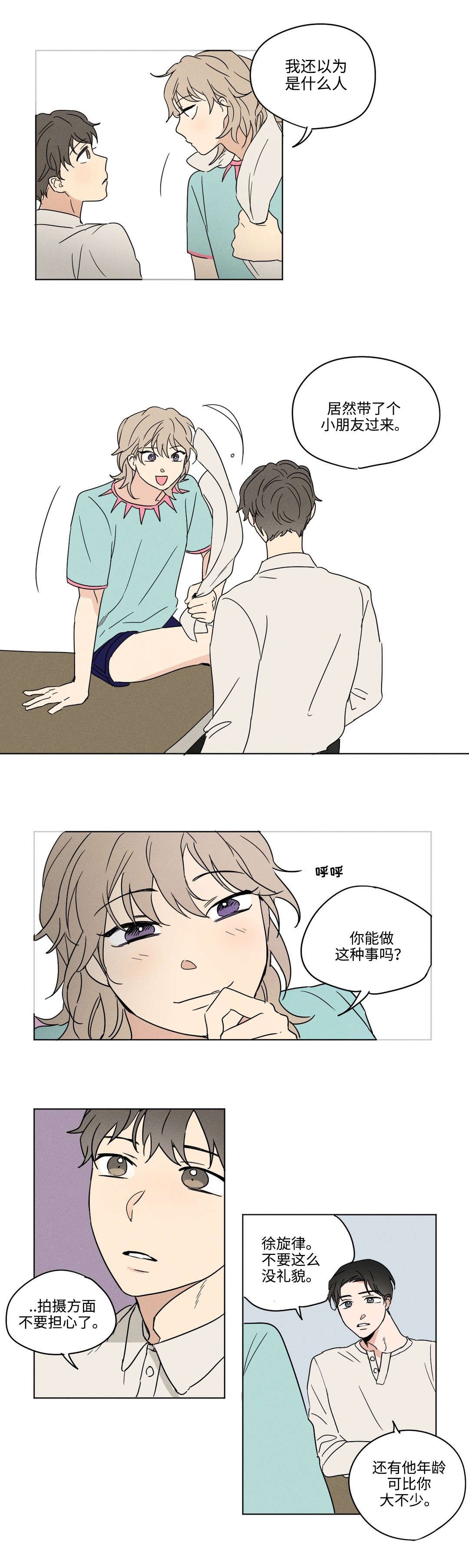 第4章：介绍