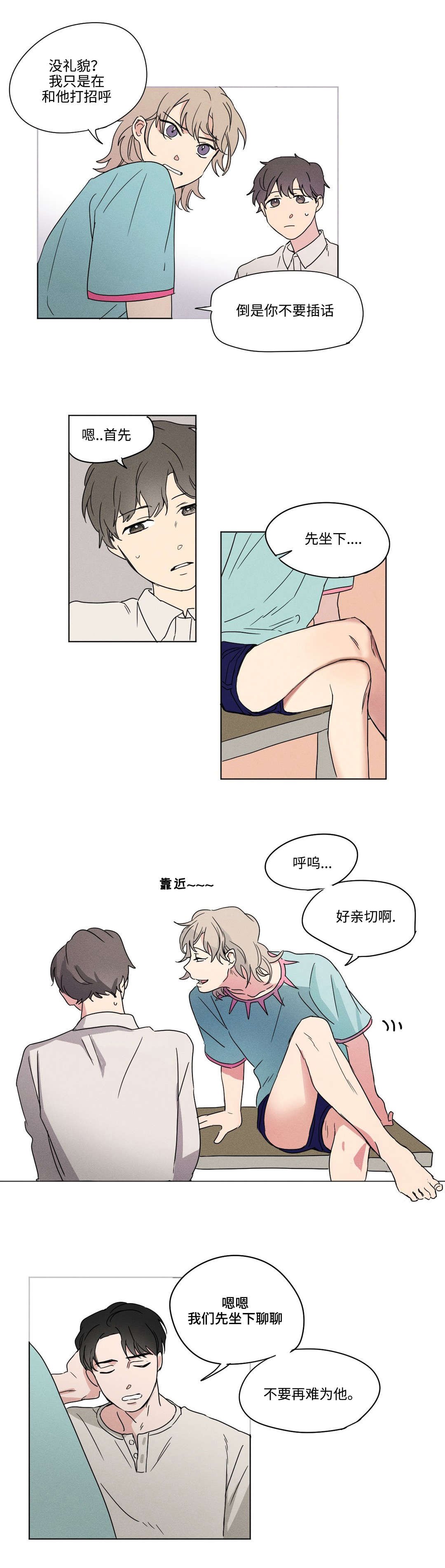 第4章：介绍