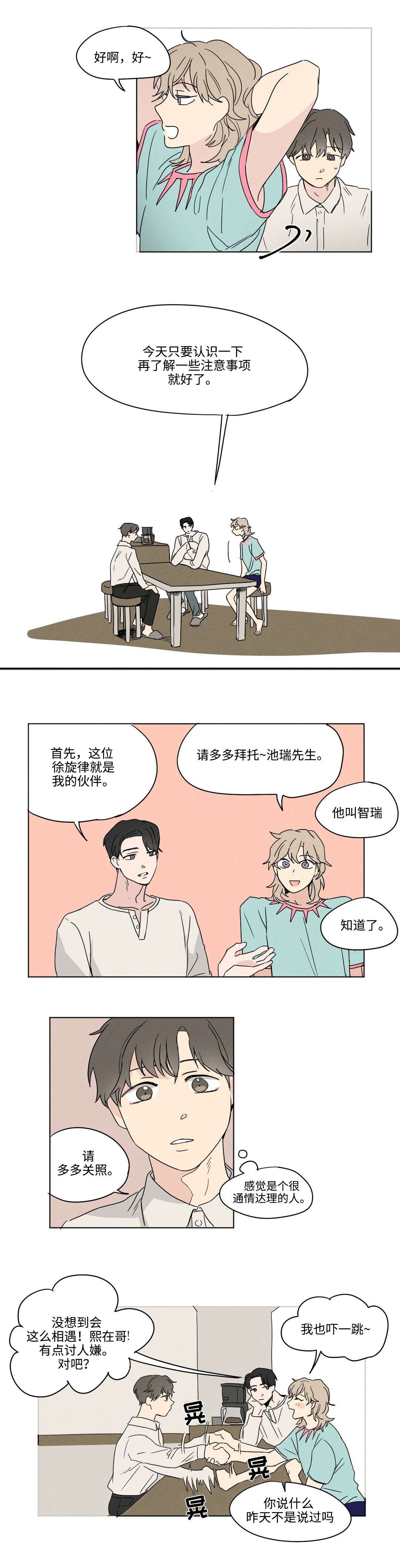 第4章：介绍