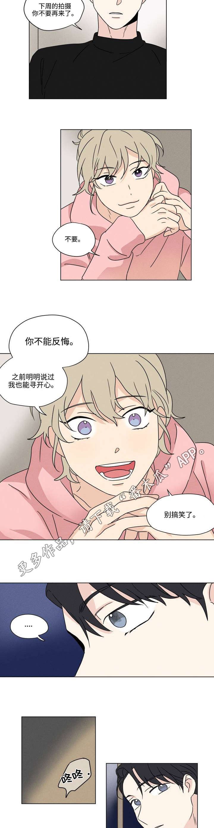 第40章：讨好