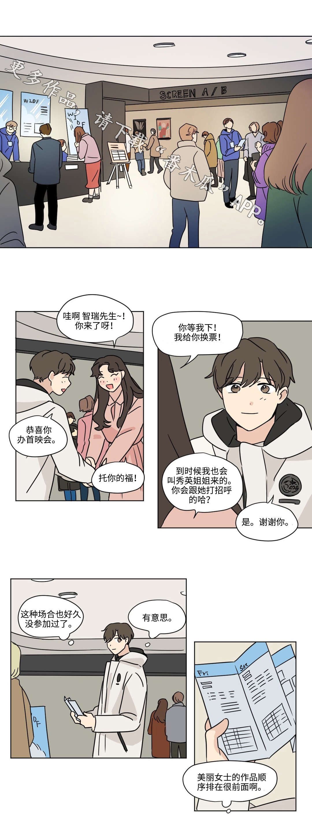 第41章：看电影