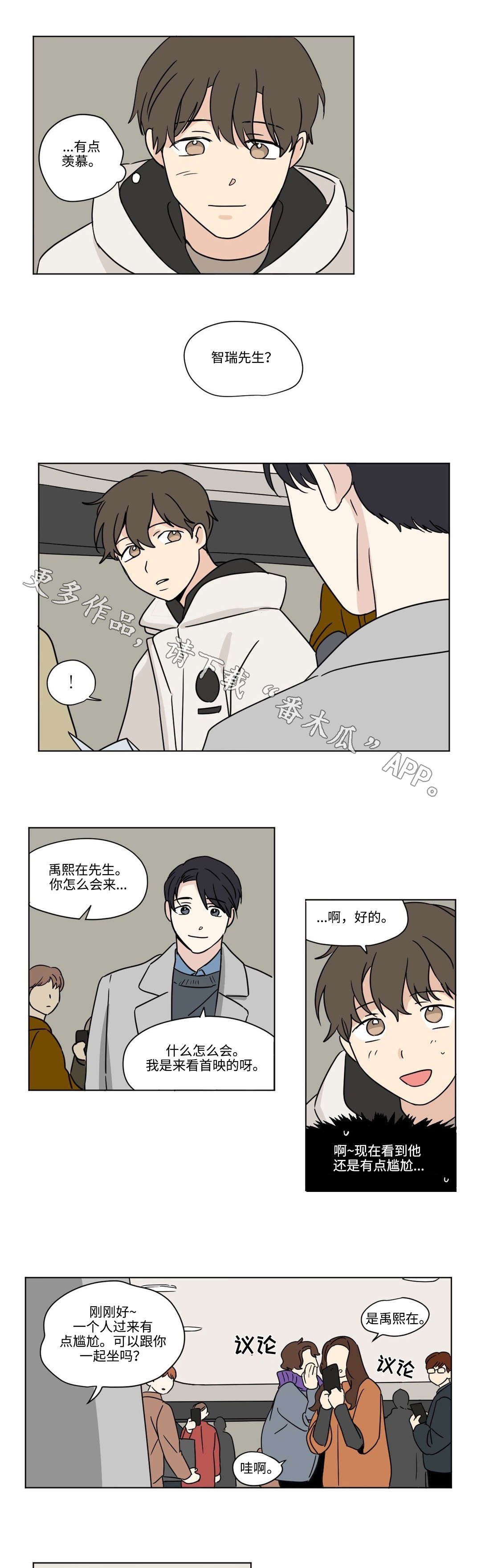 第41章：看电影