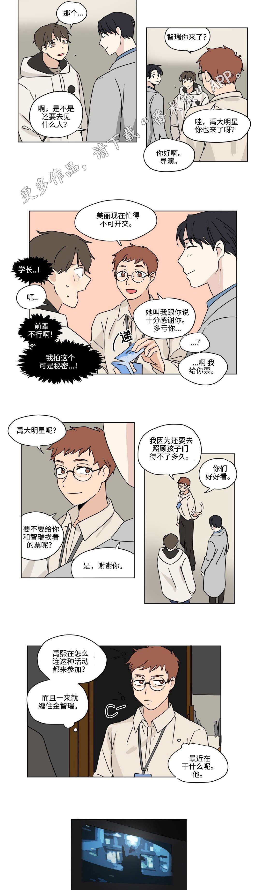 第41章：看电影