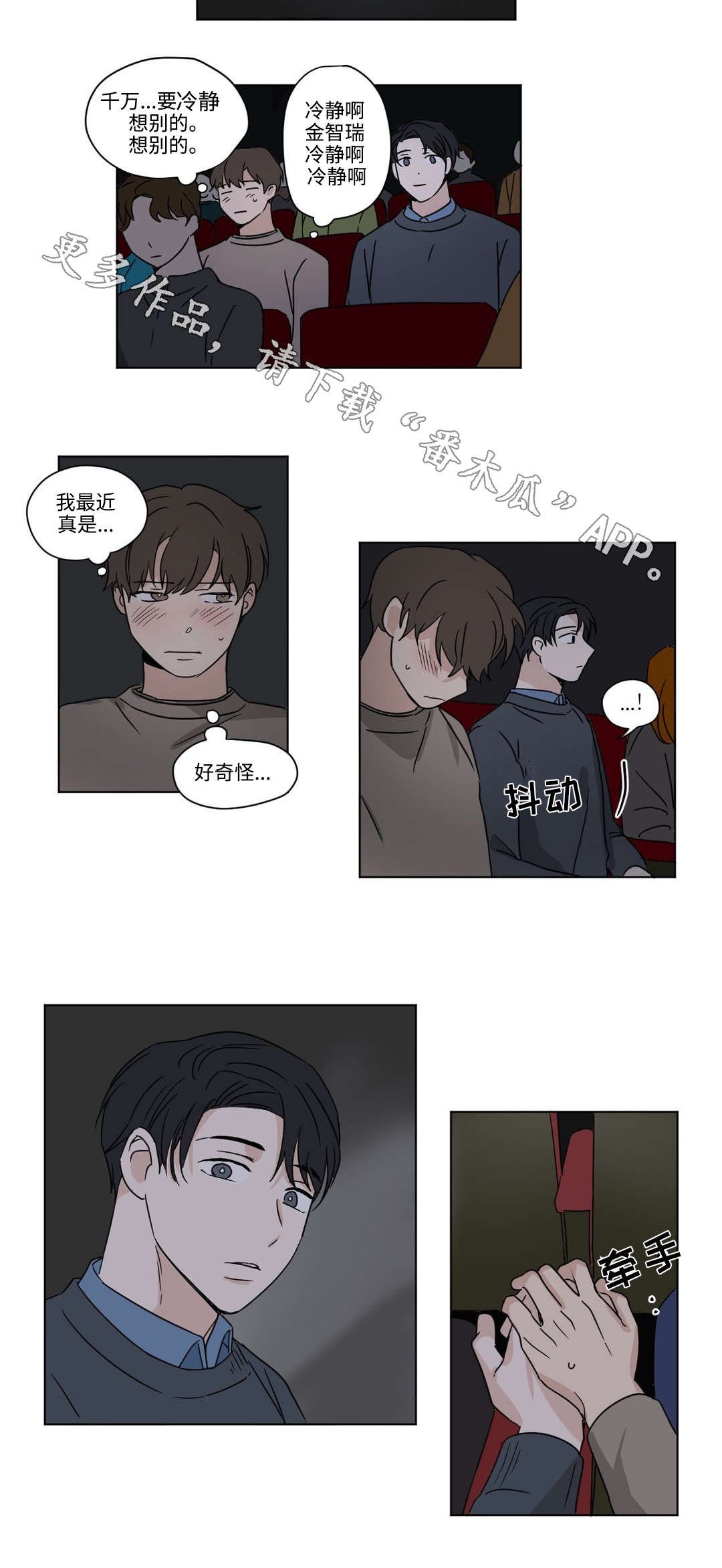 第41章：看电影